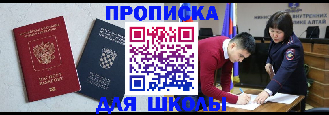 форма 3 в Пикалёво