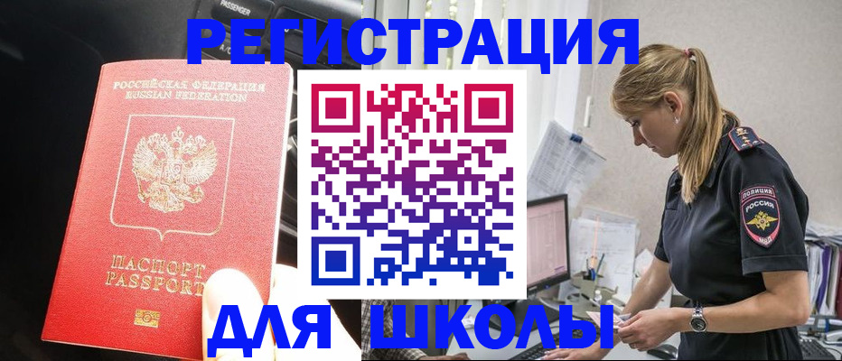 найти адрес прописки в Пикалёво