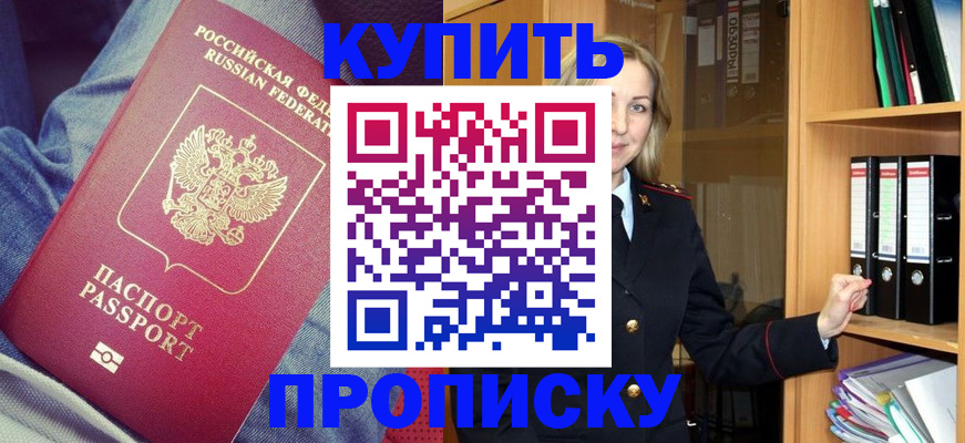 регистрация в Пикалёво